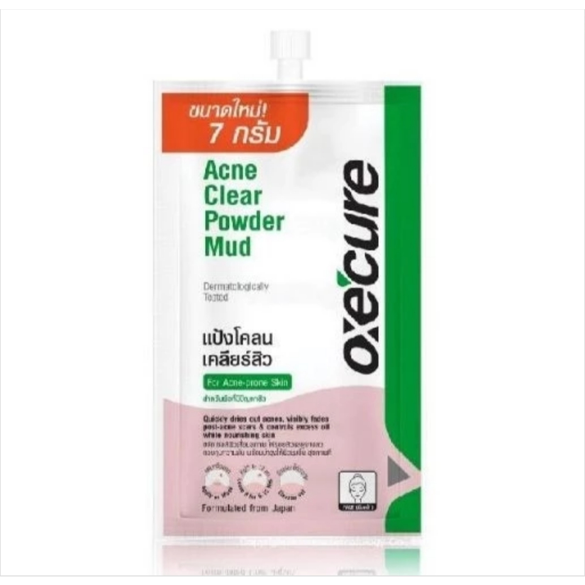 Oxecure แป้งโคลนชมพูแต้มสิว ลดสิว พอกหน้า Acne Clear Powder Mud 7 กรัม