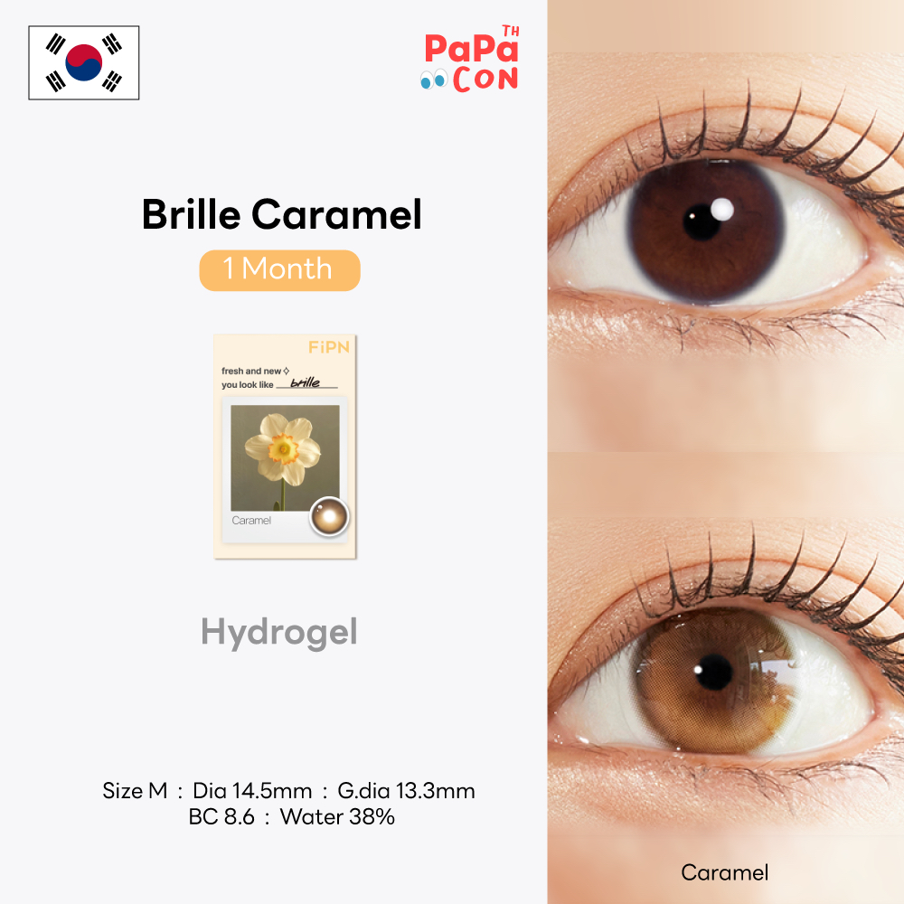 MyFiPN รุ่น Brille สี Caramel คอนแทคเลนส์ รายเดือน Hydrogel