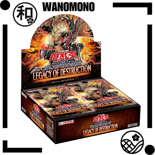【Japan Quality】Yu-Gi-Oh! OCG Duel Monsters LEGACY OF DESTRUCTION