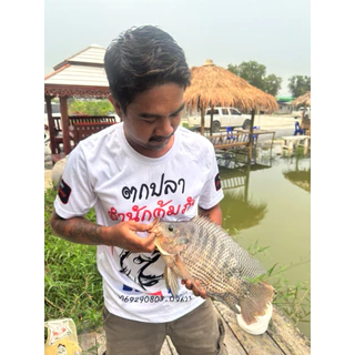 เหยื่อตกปลาสำนักคุ้มภัย￼ชุดพร้อมตกครบเช็ท4ชิ้น สูตร ปลานิล ปลารวม