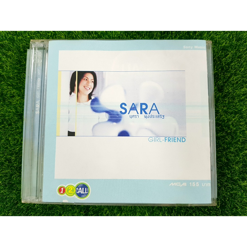 CD (ปกเก่า แผ่นสวย) Sara ซาร่า นุศรา ผุงประเสริฐ อัลบั้ม Girl-Friend