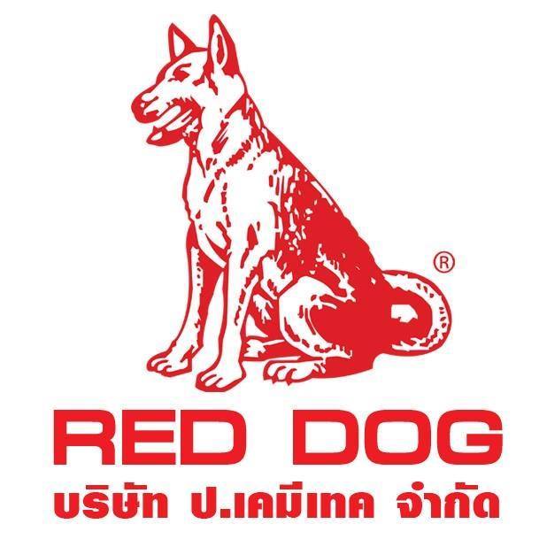 เอชโซนัด 95** หมาแดงผง 2,4-ดี โซเดียมซอลต์ 95% SP กำจัดวัชพืชใบกว้างและกก  ขนาด 500 กรัม