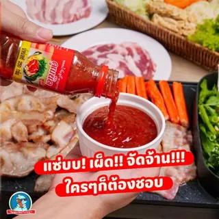 คุณนิด น้ำจิ้มสุกี้ สูตรดั้งเดิม / สูตรจัดจ้าน ขนาด 250 กรัม น้ำจิ้มหมูกระทะ รสเด็ด อร่อยมาก