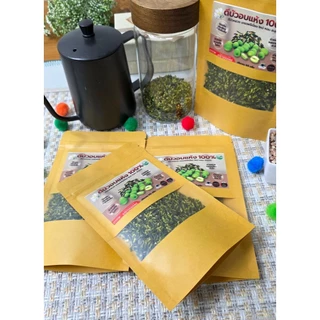 ชาดีบัว Lotus core Tea (60กรัม) ดีบัวอบแห้ง100% ใหญ่ ดีบัวเกรดสวย ดีบัวเกรดA แบบ (ซอง) ร้านส่งไว