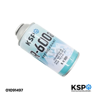 น้ำยาแอร์ R600a 120กรัม KSP Refrigerant Gas กระป๋อง น้ำยาตู้เย็น น้ำยาแอร์ น้ำยาทำความเย็นตู้เย็น ตู้แช่ แอร์