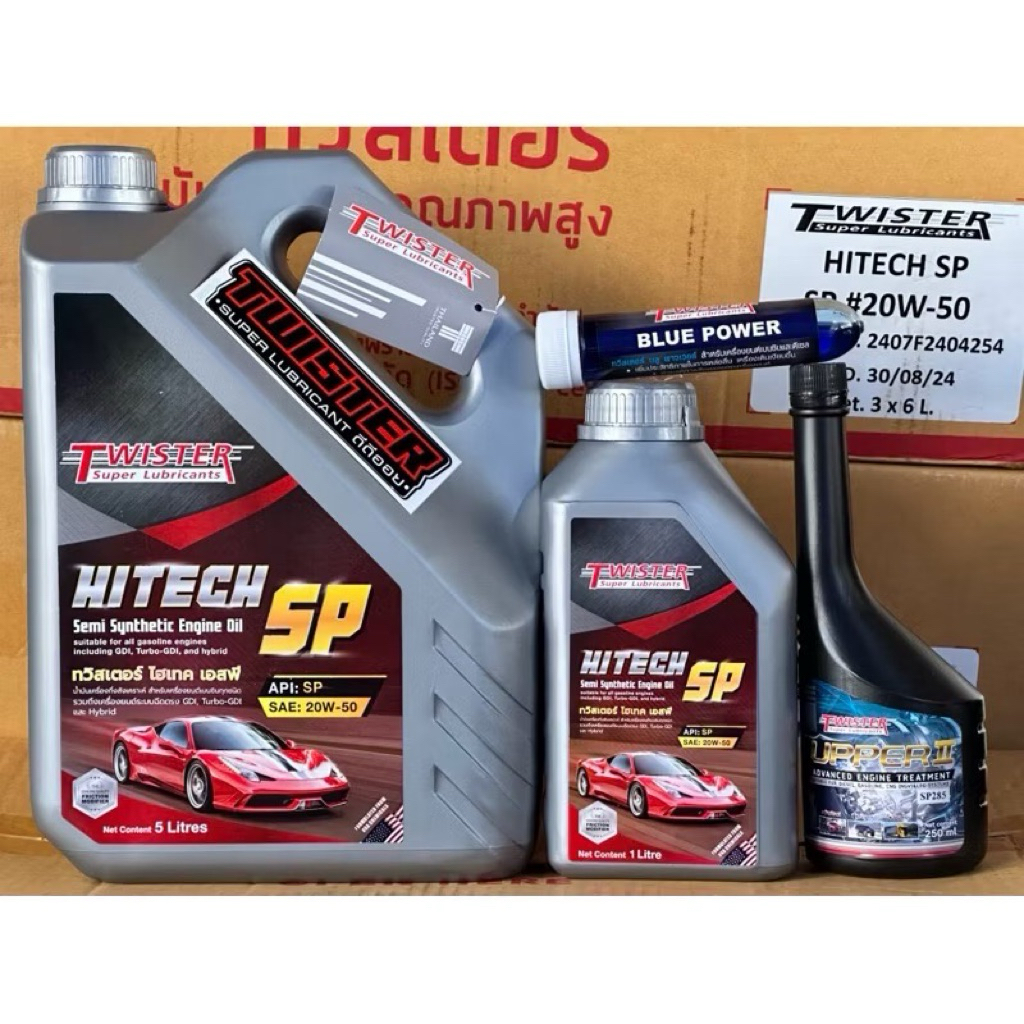 Twister Hitech SP 20W50 API SP 5+1ลิตร พร้อมหัวเชื้อน้ำมันเครื่อง SP285 และ Blue Power