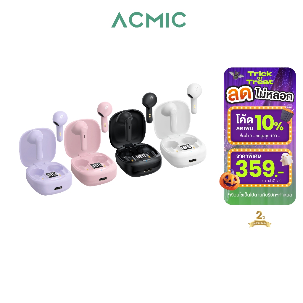 [โค้ดลด 40.-] ACMIC AE-12T หูฟังบลูทูธไร้สาย Wireless Bluetooth Earbuds Bluetooth 5.1 ใช้งานนาน 40 ช