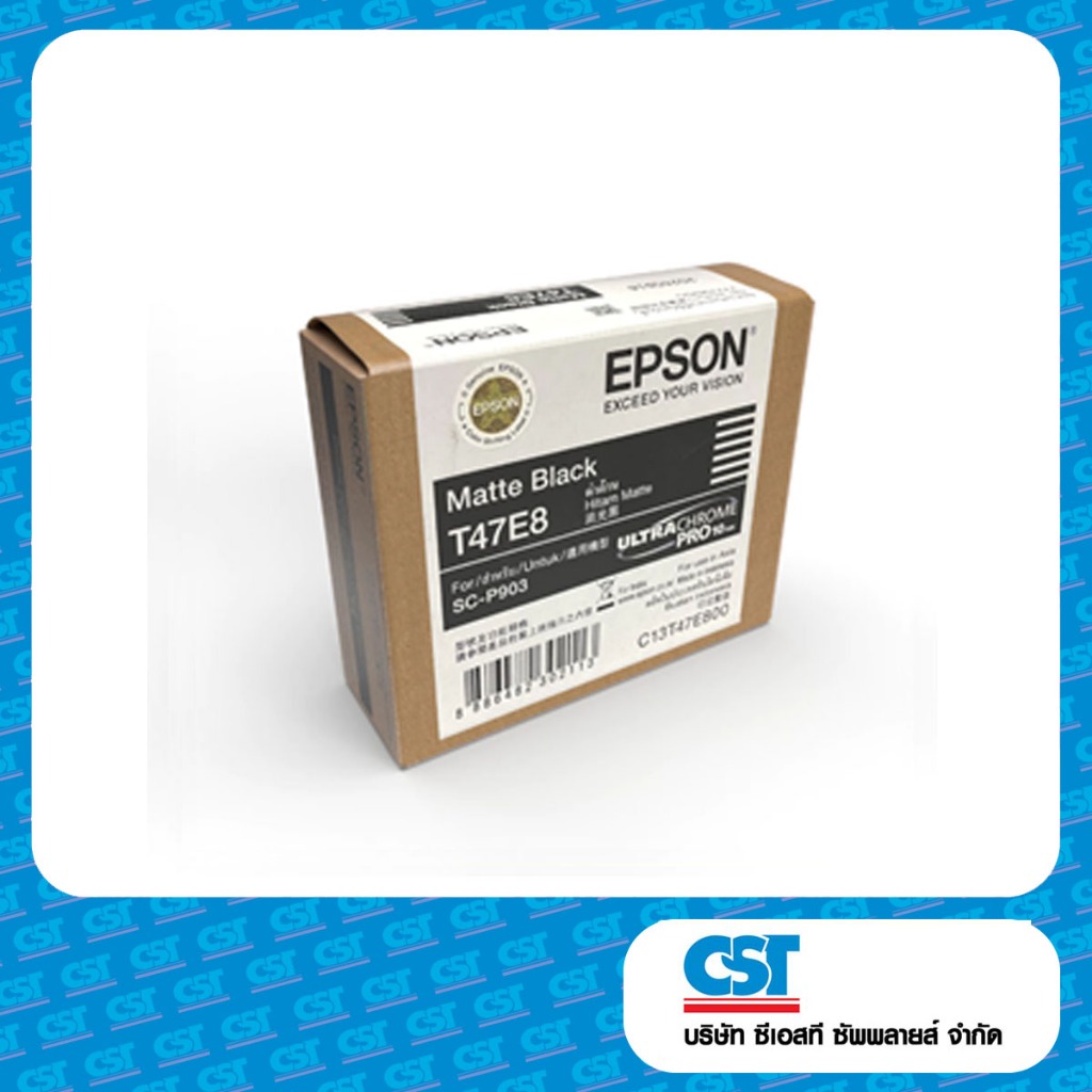 EPSON INK T47E8 PHOTO  FOR SC-P903 Matte Black