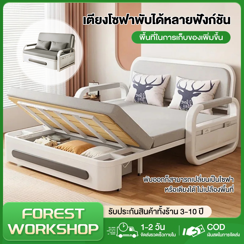 FOREST เตียงโซฟาพับ เตียงโซฟา เบดนอนด้วยการจัดเก็บประกอบง่าย เหมาะสำหรับเล่นโทรศัพท์มือถือ อ่านหนังสือ นอนหลับ