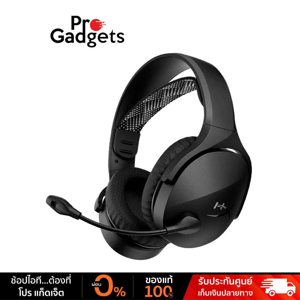 HyperX Cloud Jet Wireless Gaming Headset หูฟังเกมมิ่งไร้สาย