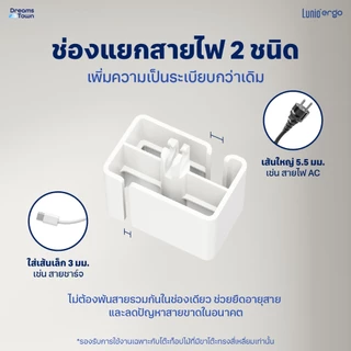 Lunio Ergo ที่เก็บสายไฟ รางเก็บสายไฟ จัดระเบียบโต๊ะทำงาน ช่วยให้สายไฟไม่พันกัน รุ่น CyMag Cable Management Spine
