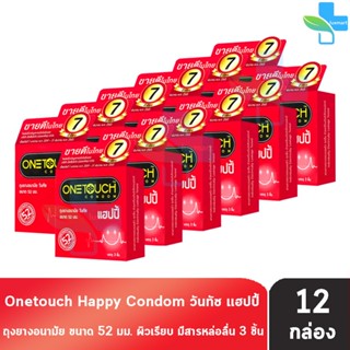 Onetouch Happy ถุงยางอนามัย วันทัช แฮปปี้ ขนาด 52 มม. บรรจุ …