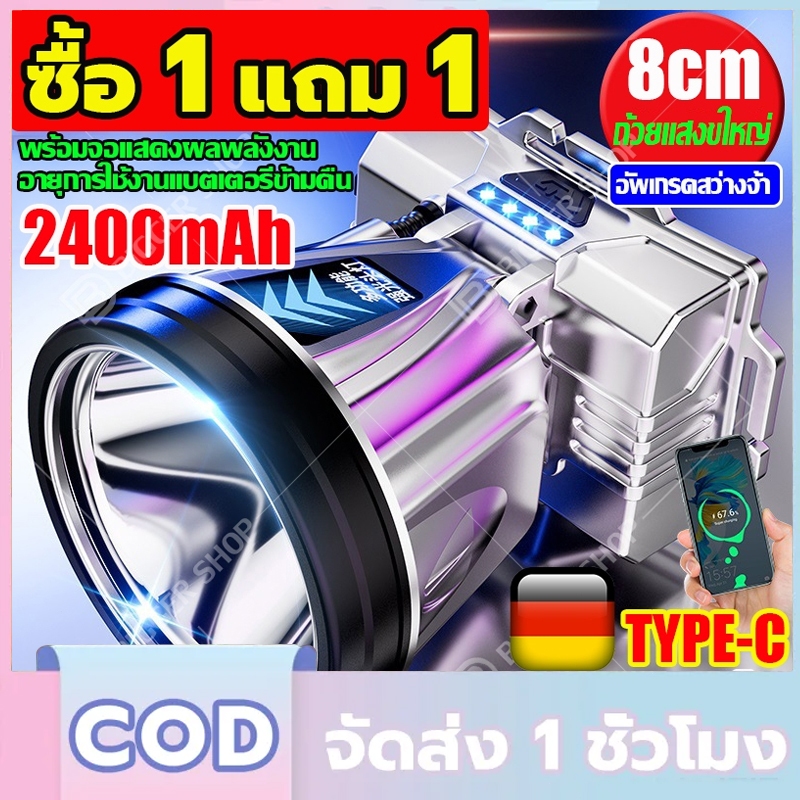 T998 แรงสูงไฟฉายคาดหัวแท้LEDกันน้ำ 99999999W ไฟส่องกบ ส่องแสงระยะ5KMแบตอึด48-72ชม.ไฟฉายแรงสูง ไฟสายคาดหัว ไฟฉายแบบชาร์จ