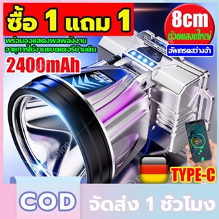 T998 แรงสูงไฟฉายคาดหัวแท้LEDกันน้ำ 99999999W ไฟส่องกบ ส่องแส…