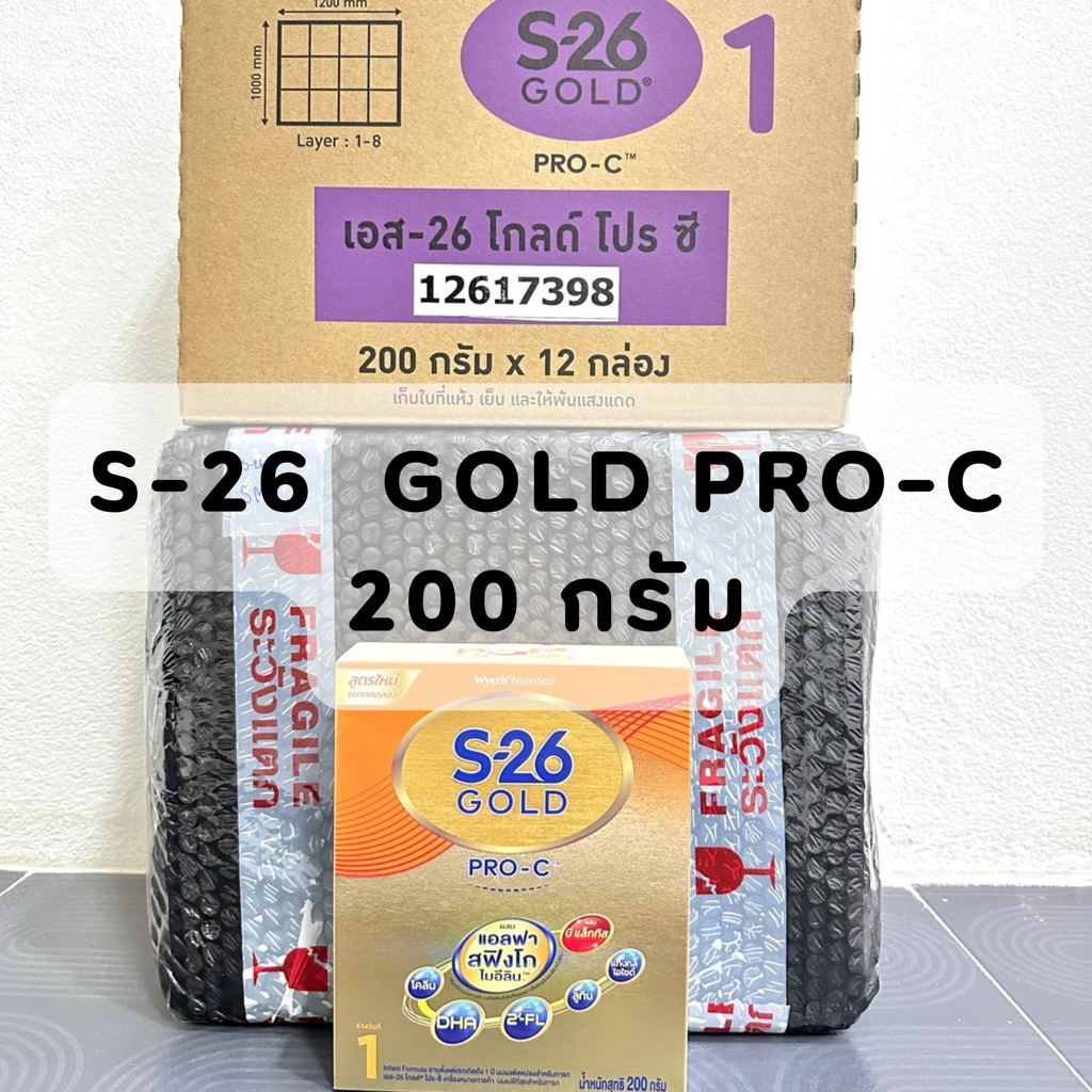 S-26 Gold®  PRO-C™ เอส 26 ขนาด 200 กรัม