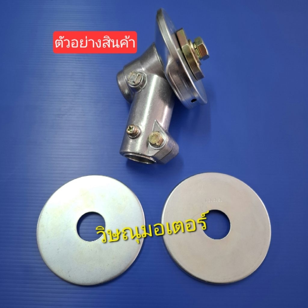 จานครอบหัวเกียร์เครื่องตัดหญ้า Suzuki G4K G43L G45Lหัวโต (ธรรมดา/แท้ญี่ปุ่น)