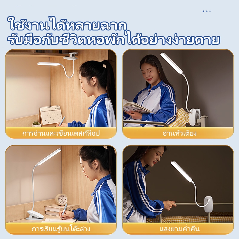 YOWXII โคมไฟตั้งโต๊ะ โคมไฟอ่านหนังสือ LED  ปรับแสงได้3สี ไฟหัวเตียง COD รูปที่ 6