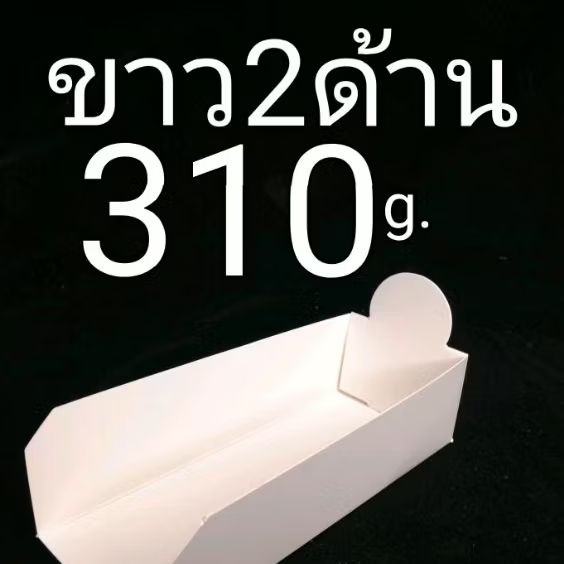 กล่องคอร์นดอก​ ฮอทดอก วาฟเฟิล (แบบยาวพิเศษ)​ แพ็คละ100​ รูปที่ 8