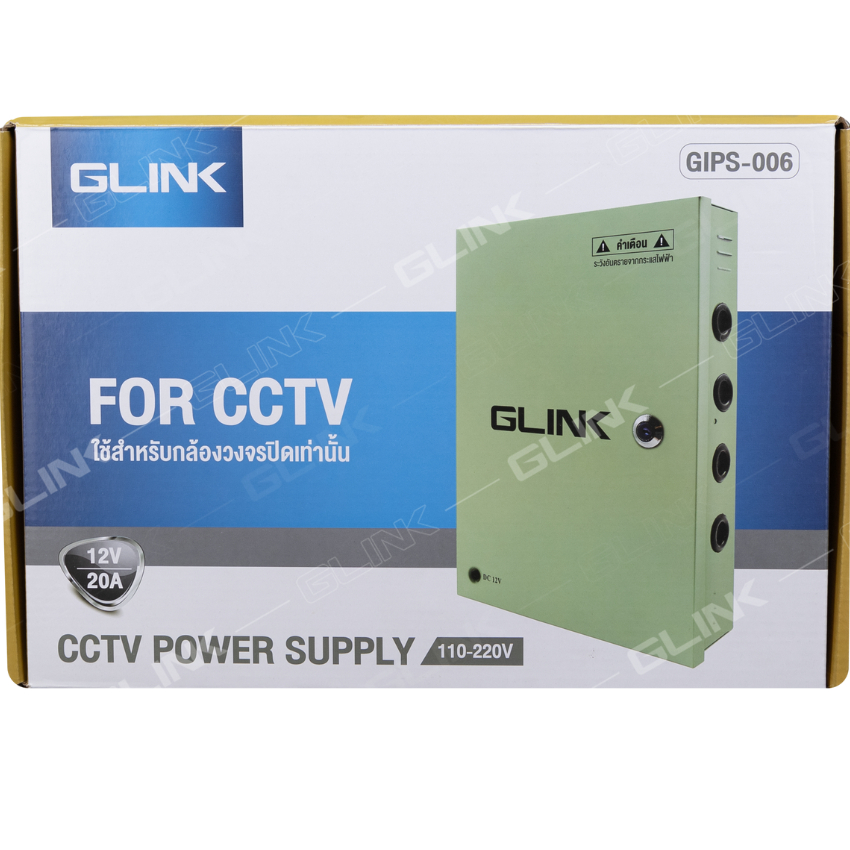 GLINK Switching Power Supply (Box Glink) รุ่น GIPS