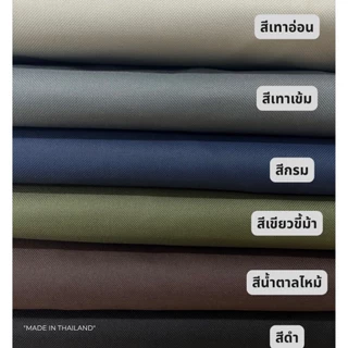 ผ้าคลุมชั้นวางเบเกอรี่ NobleShield กันฝุ่น ผ้าหนา ทนทาน ใช้งานได้ยาวนาน
