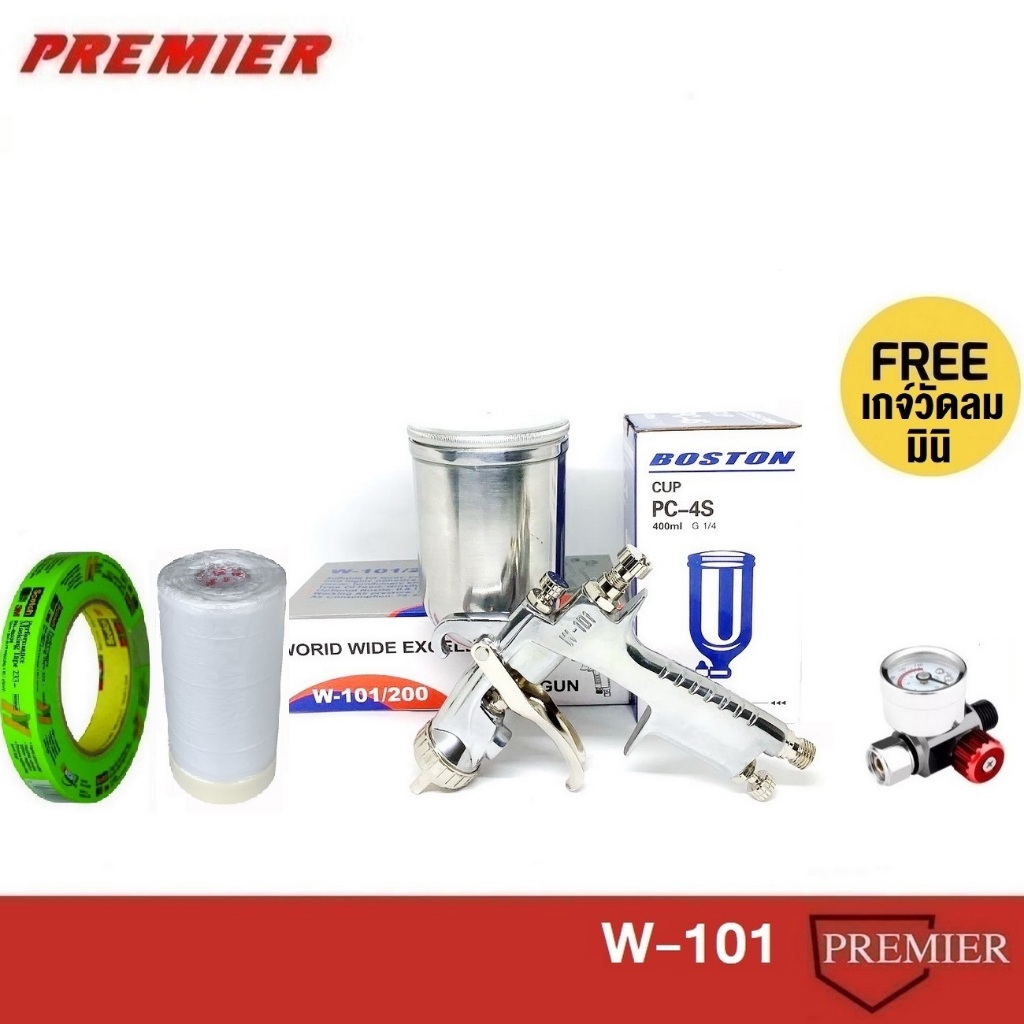 3M 233+ กระดาษกาวย่นสีเขียว สำหรับงานรถยนต์ 18mmx55m+กาพ่นสี สีเงิน พ่นแลกเกอร์ 1.3 spray gun W-101 