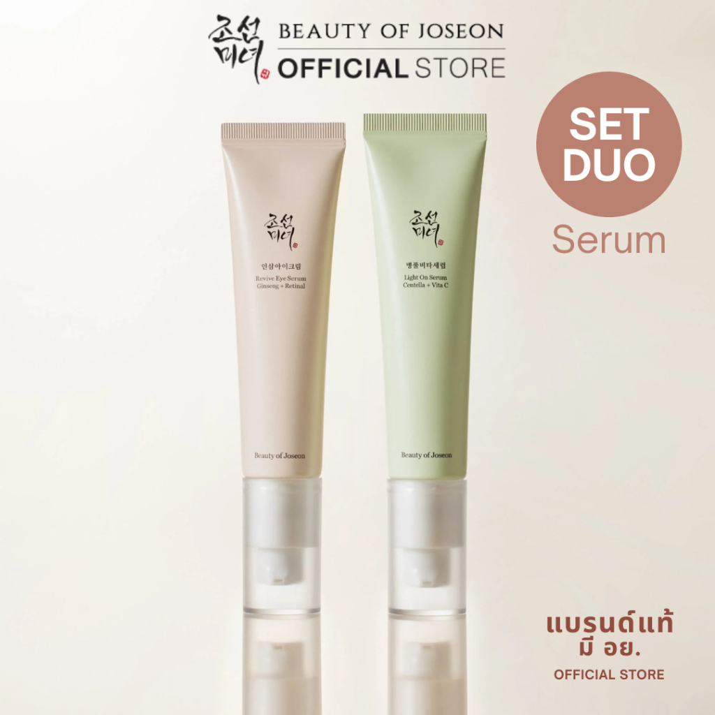 [SET]Beauty of Joseon Light On Serum Centella+Vita C 30ml. + Revive Eye Serum Ginseng + Retinal 30ml