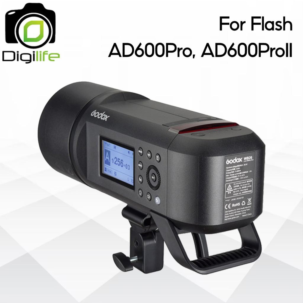Godox Battery WB26 For AD600Pro, AD600ProII - Digilife Thailand - รูปที่ 3