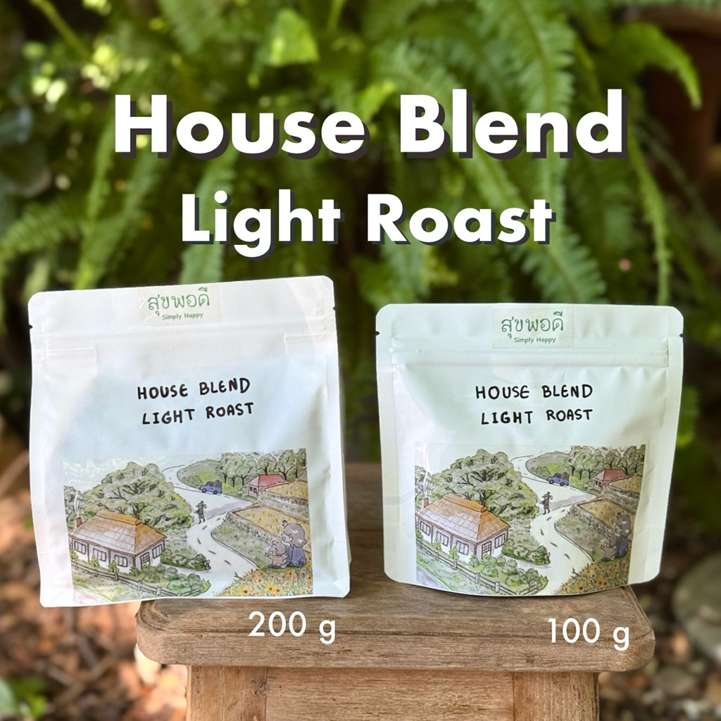 เมล็ดกาแฟคั่วอ่อน Coffee Beans - House Blend Light Roast : : Thai Arabica coffee beans