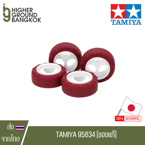 Tamiya 95634 - ล้อเล็กขาว + ยางมารูน Low Friction Small Diameter Low Tire (24mm) & 3 Spoke Wheels Wh