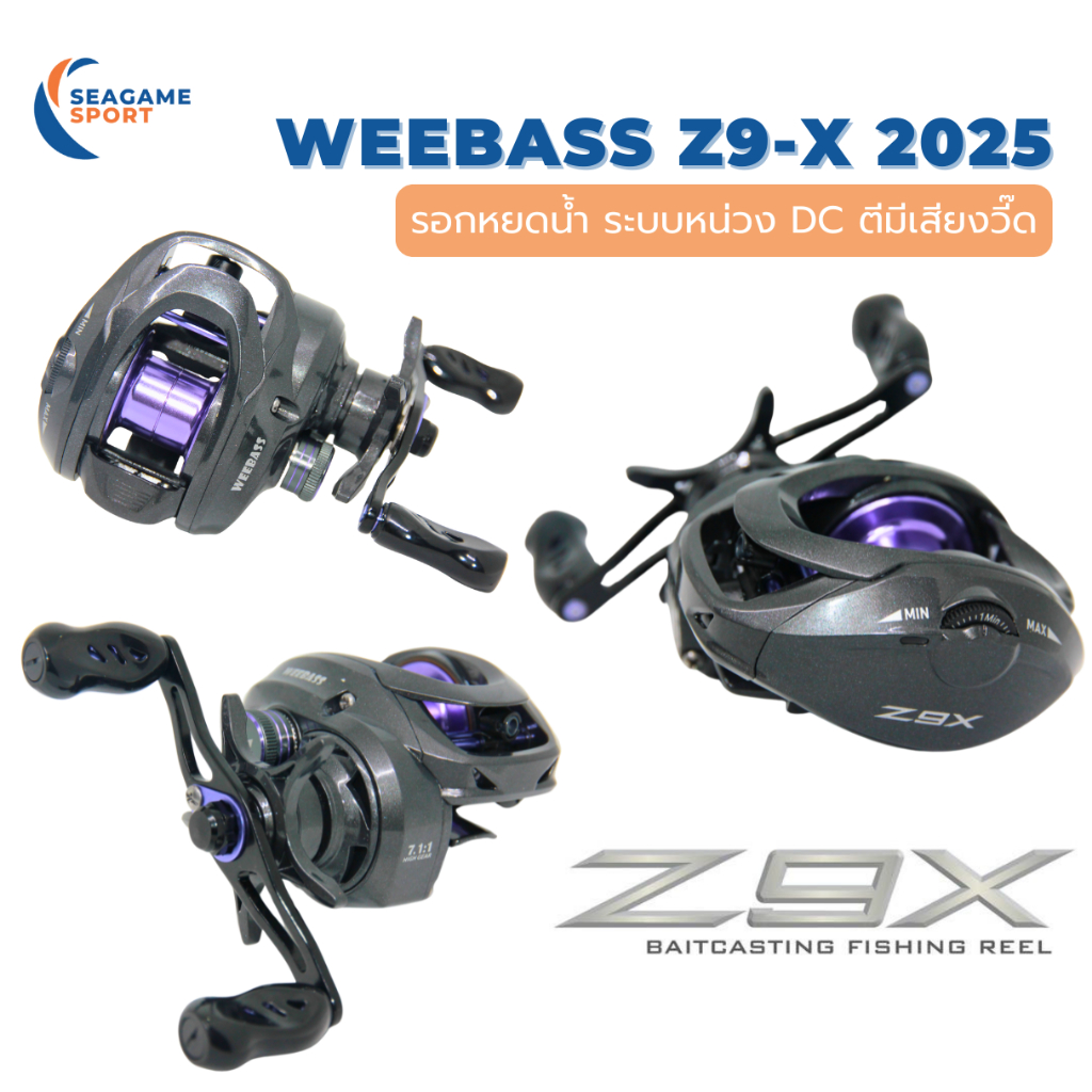 WEEBASS Z9-X 2025 รอกหยดน้ำรุ่นใหม่ หน่วงชิบแม่เหล็ก DCX ตีมีเสียงวี๊ดมีไฟ