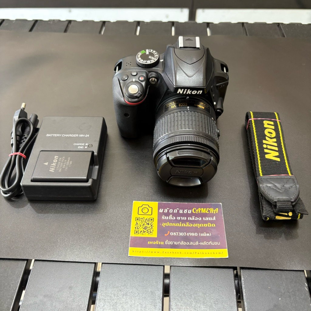 NIKON D3300+AF-P18-55mm f/3.5-5.6 G