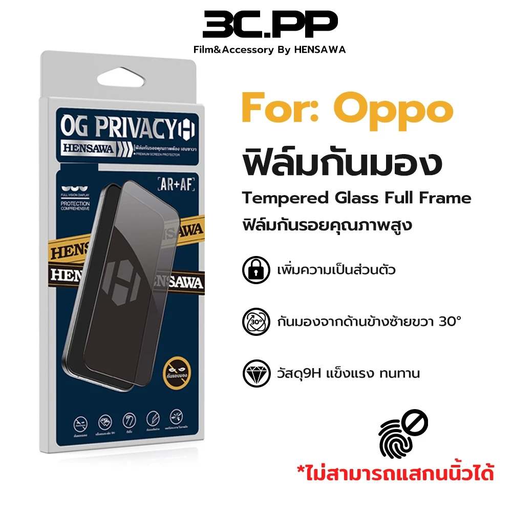 3C.PP ฟิล์มกันมอง privacy สำหรับ OPPO Reno 2 3 4 5 6 7 8 4Z 6Z 7Z 8Z F11 F11 11 12 13 14 15 16 F FIND X8 X9 Pro 4G 5G