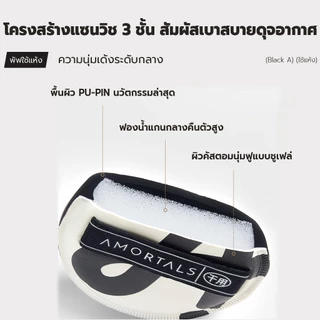 Amortals Powder Puff ฟองน้ําแต่งหน้า/พัฟแต่งหน้า 2 ชิ้น | ชุดมือใหม่ ดำใช้เปียก ขาวใช้แห้ง ไม่กินรองพื้น กล่องพกพา