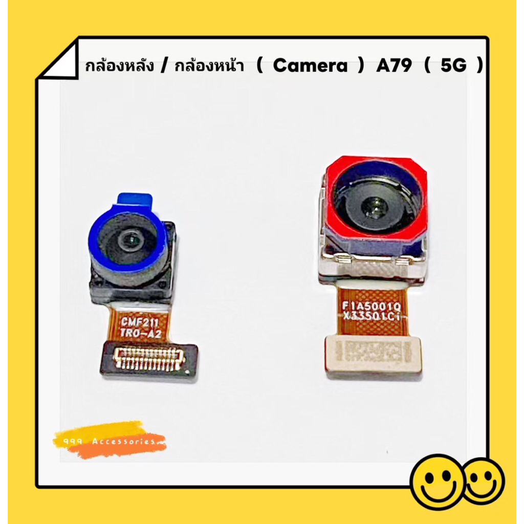 กล้องหลัง / กล้องหน้า （ Rear Camera / Front Camera ） OPPO A79 （ 5g ）