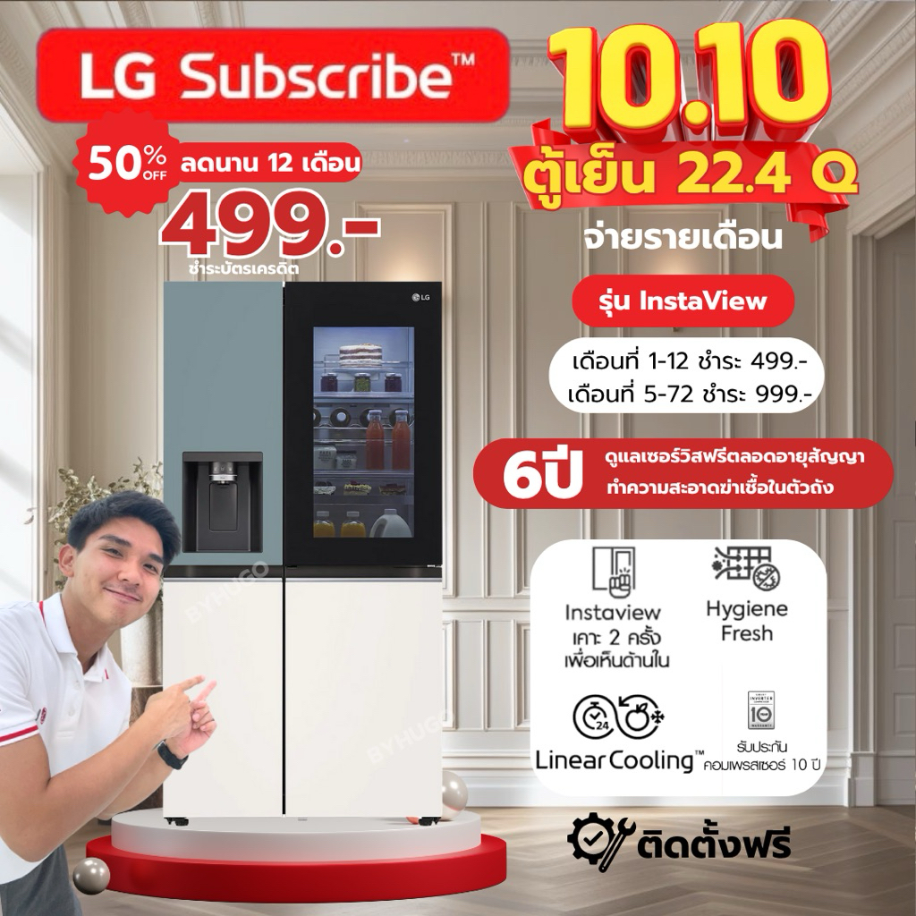 (ทักแชทก่อนสั่งซื้อ) โปร🔥10.10🔥ตู้เย็นLG ระบบInstaview DID รุ่นGC-X257CMEW ขนาด 22.4 คิว