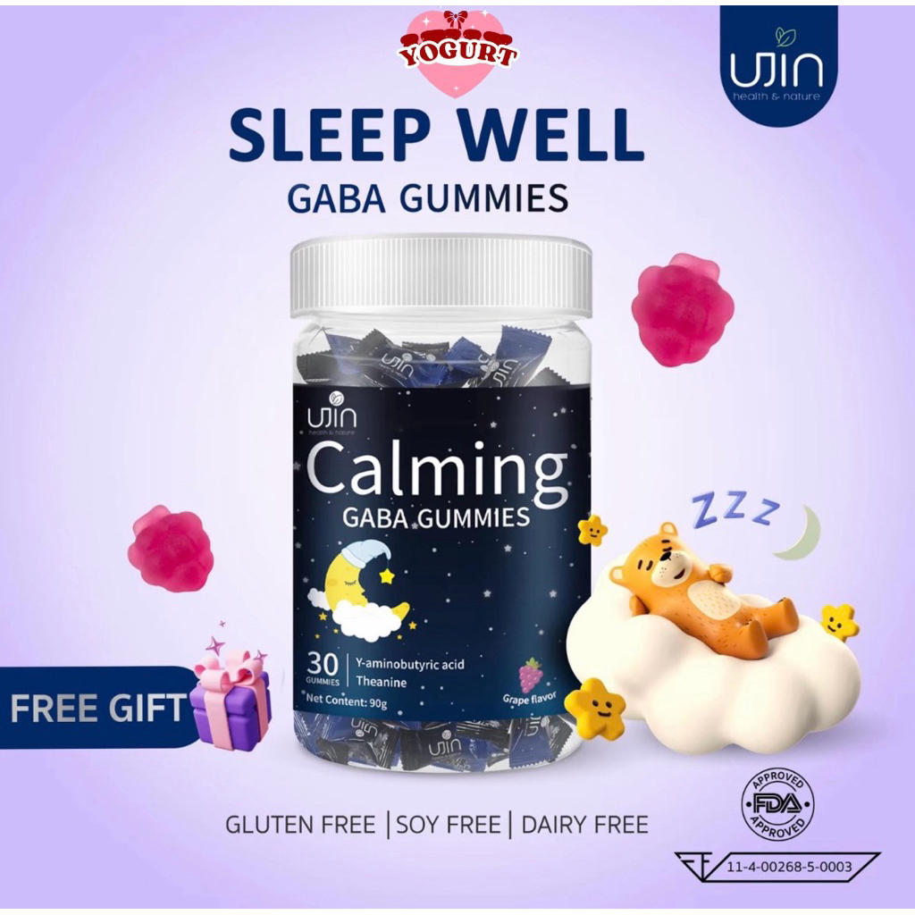 Ujin Calm Sleep Gummy กัมมี่องุ่นสูตรธรรมชาติ เคี้ยวง่ายก่อนนอน