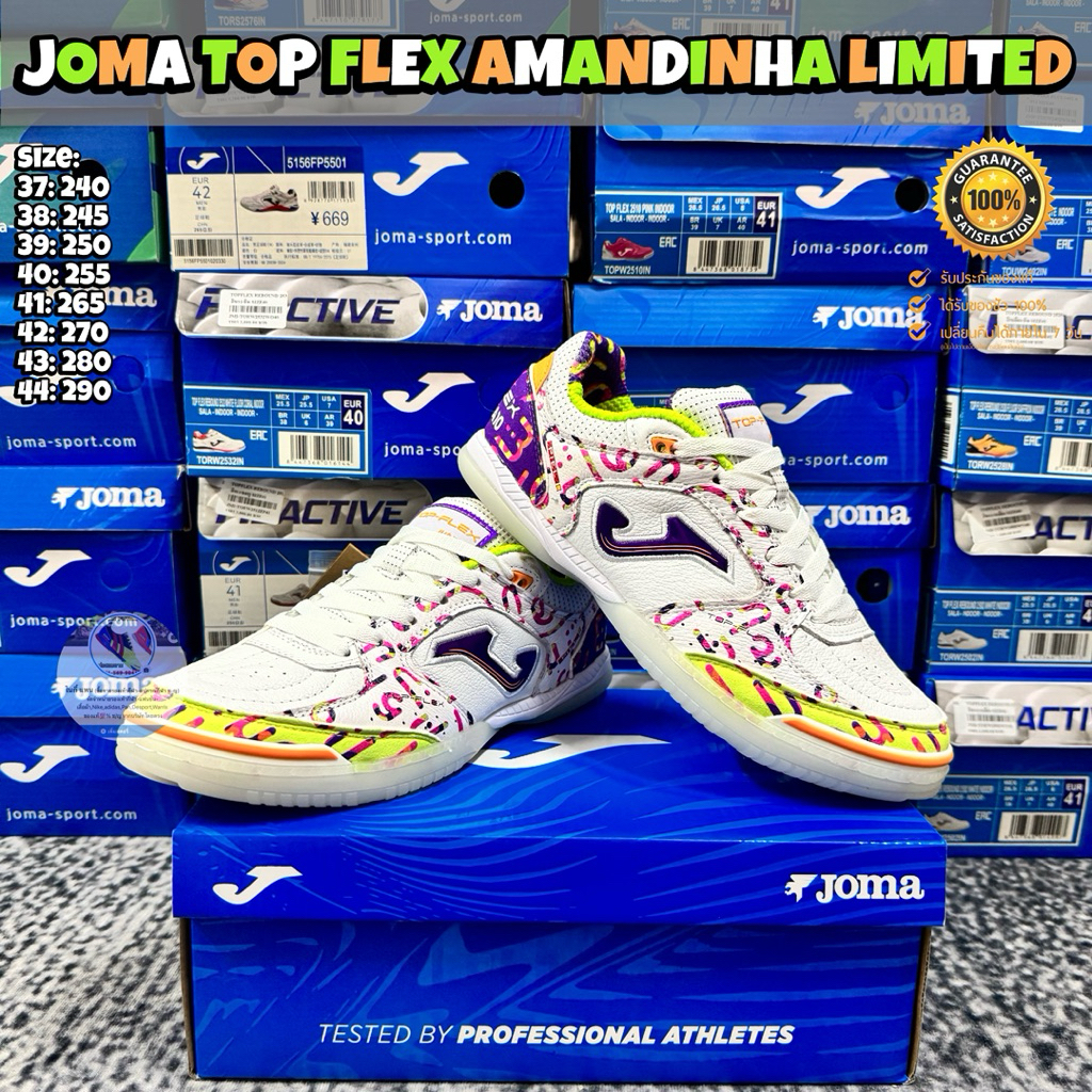 รองเท้าฟุตซอล JOMA รุ่น TOP FLEX AMANDINHA LIMITED (สินค้าลิขสิทธิ์แท้มือ1 %)