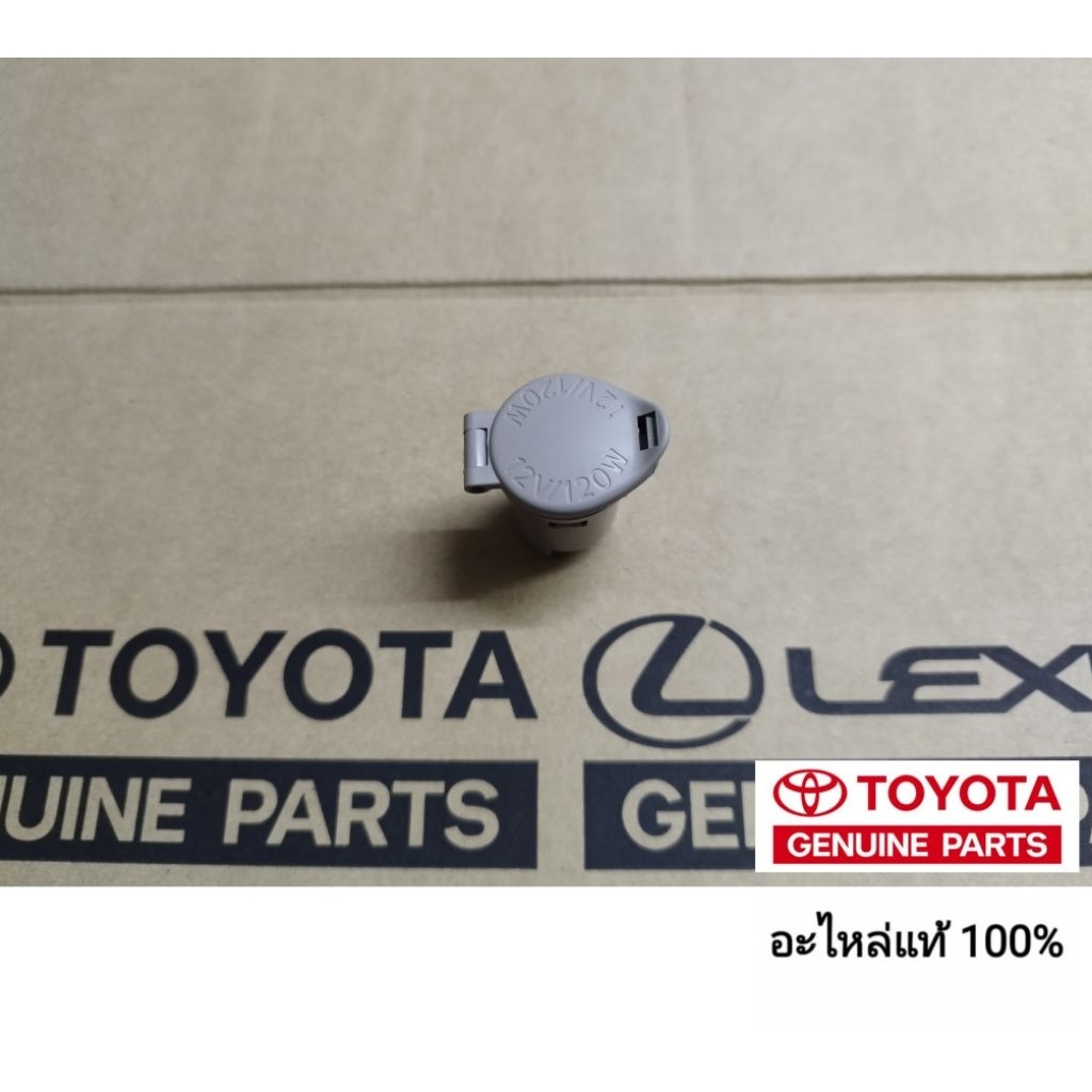 ฝาครอบช่องที่จุดบุหรี่ toyota fortuner toyota vigo 2005-2015 อะไหล่แท้ toyota ของแท้ 100%
