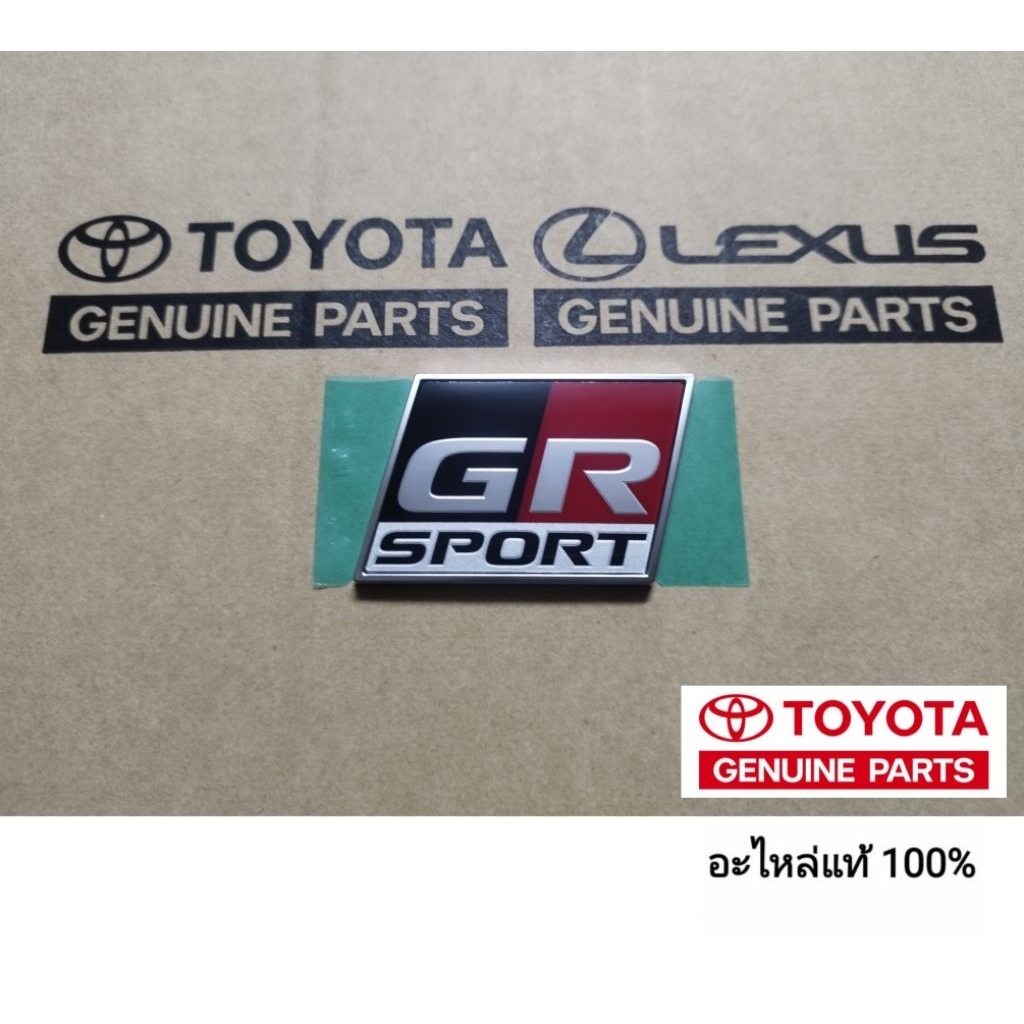 โลโก้ GR sport toyota fortuner toyota revo มีเทปกาวในตัว อะไหล่แท้ toyota ของแท้ 100%