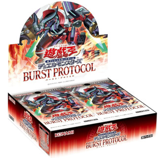 Yugioh OCG OFFICIAL CARD GAME Duel Monsters BURST PROTOCOL f…