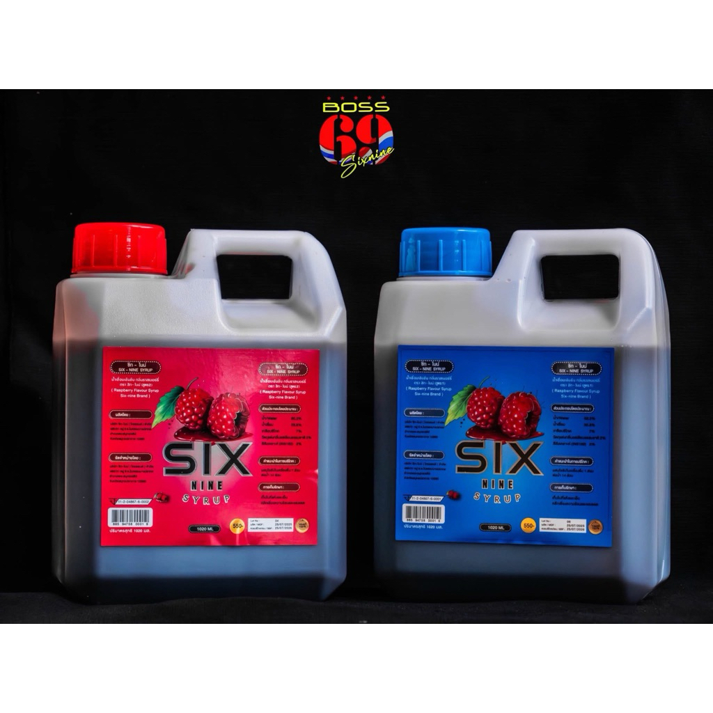 SIX-NINE SYRUP: ยกลัง 10แกลลอน ของแท้100% แถมพวงกุญแจBOSS69🔥
