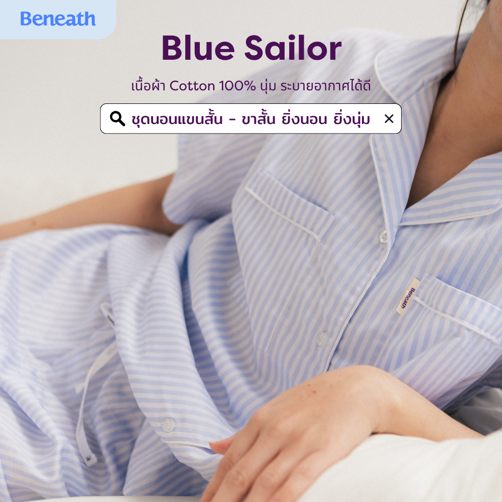 ชุดนอน แขนสั้น-กางเกงขาสั้น ชุดนอนคอตตอน Short Sleeve Pajamas สี Blue Sailor