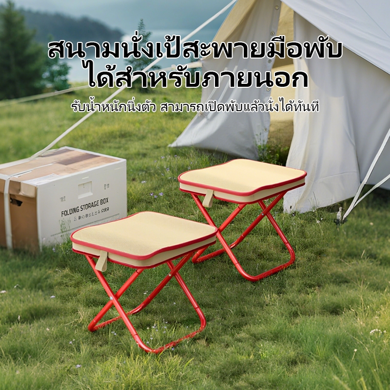Top สตูลกระเป๋ากลางแจ้ง สตูลตั้งแคมป์ สตูลกระเป๋าพับแบบพกพา