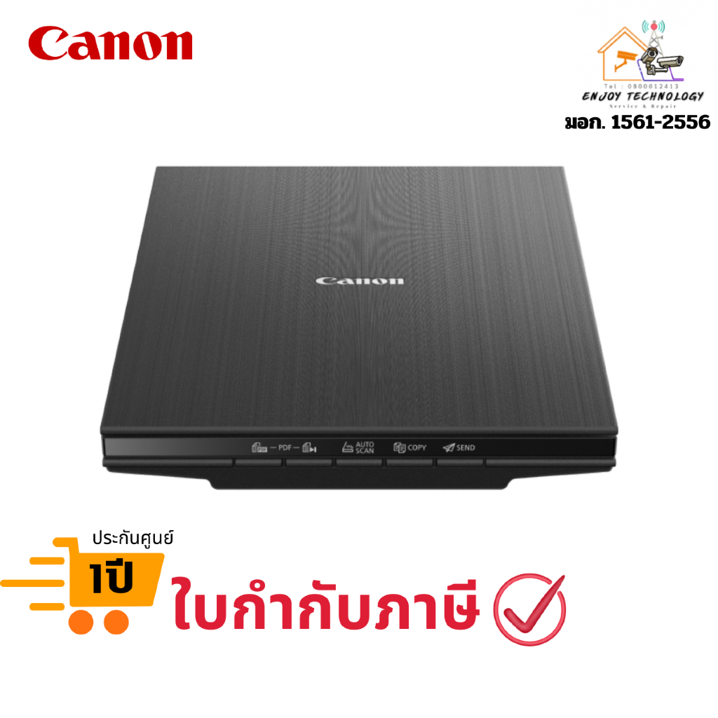 (LIDE400 ) เครื่องสแกนแบบแท่นวาง CANON รุ่น LiDE 400 ประกันศูนย์