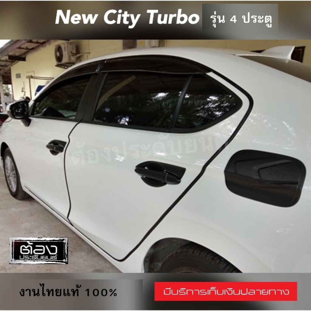 (ประดับกันรอยขีดข่วน งานไทยแท้ พร้อมส่ง) Honda city new 2020 - 2026 รุ่น เทอโบ 4 ประตู และ 5 ประตู