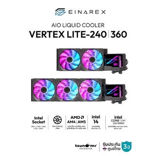 ชุดน้ำระบบปิด Einarex VERTEX LITE 240 / 360 AIO Liquid Cooler รับประกัน 3 ปี