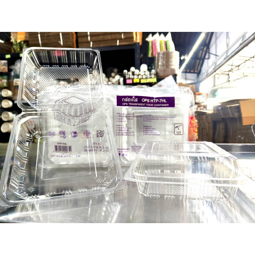 กล่องเหลี่ยมใสเนื้อ OPS HTP-7HL (871 ml.) แพ็ค/50 ชิ้น