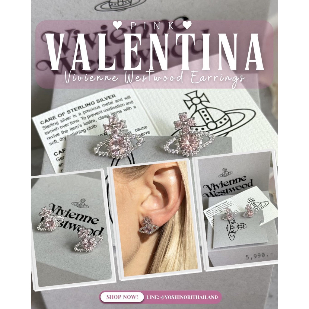 พร้อมส่ง✨ ต่างหู Vivienne Westwood รุ่น Valentina ของแท้ ราคา ถูกที่สุด ดีลบีเคเค