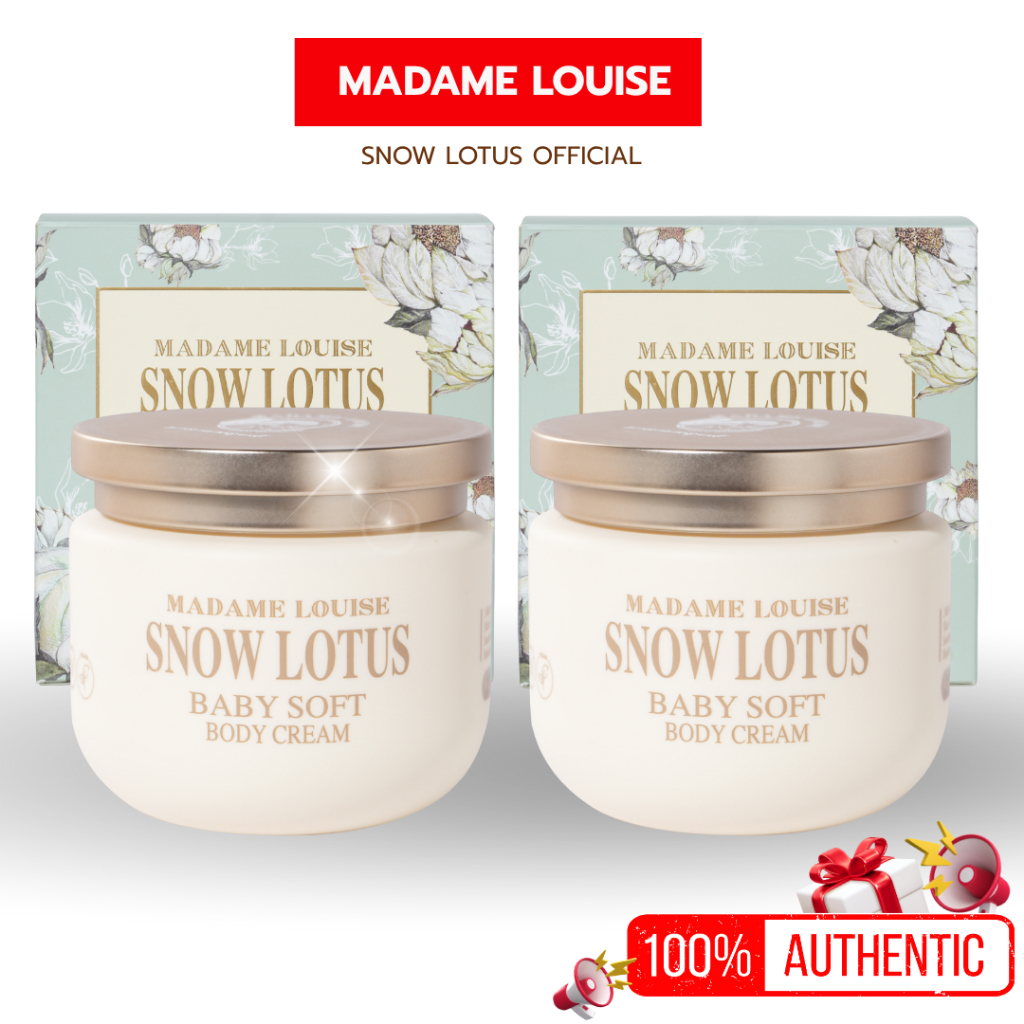 [บอดี้ครีม2กระปุก = 1850.-]มาดามหลุยส์ สโนว์โลตัส เบบี้ ซอฟท์ บอดี้ ครีม Madame Louise  Body Cream