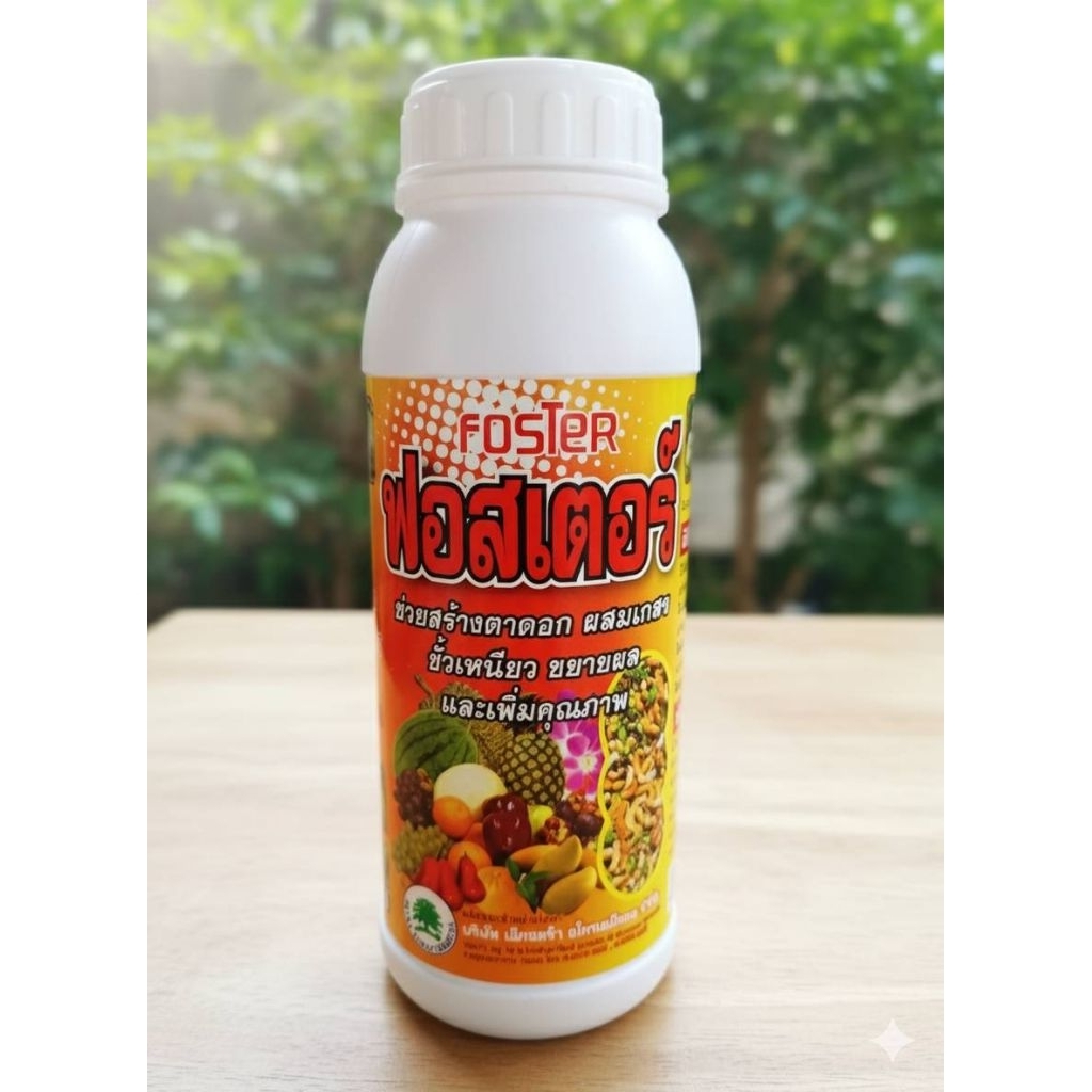 ฟอสเตอร์ foster sorbital 35,%